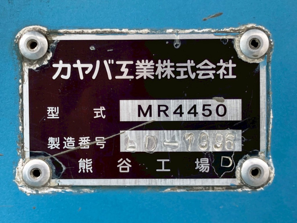 上物のプレートです。|日野 プロフィア QKG-FS1AKAAの写真37