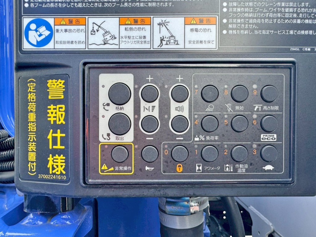 各種操作スイッチです。|日野 デュトロ 2DG-XZU722M(2WD)の写真17