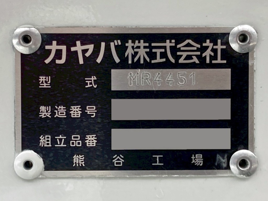 上物のプレートです。|三菱 スーパーグレート 2KG-FV80GXの写真25
