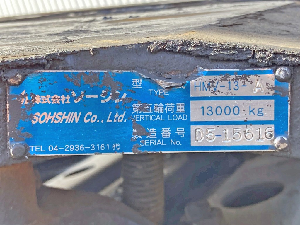 カプラのプレートです。|日野 プロフィア QKG-SH1EDAGの写真15