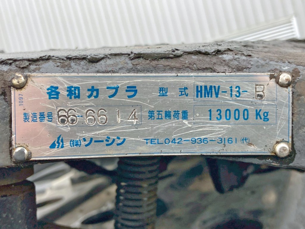 カプラのプレートです。|日野 プロフィア ADG-SH1EDXGの写真19