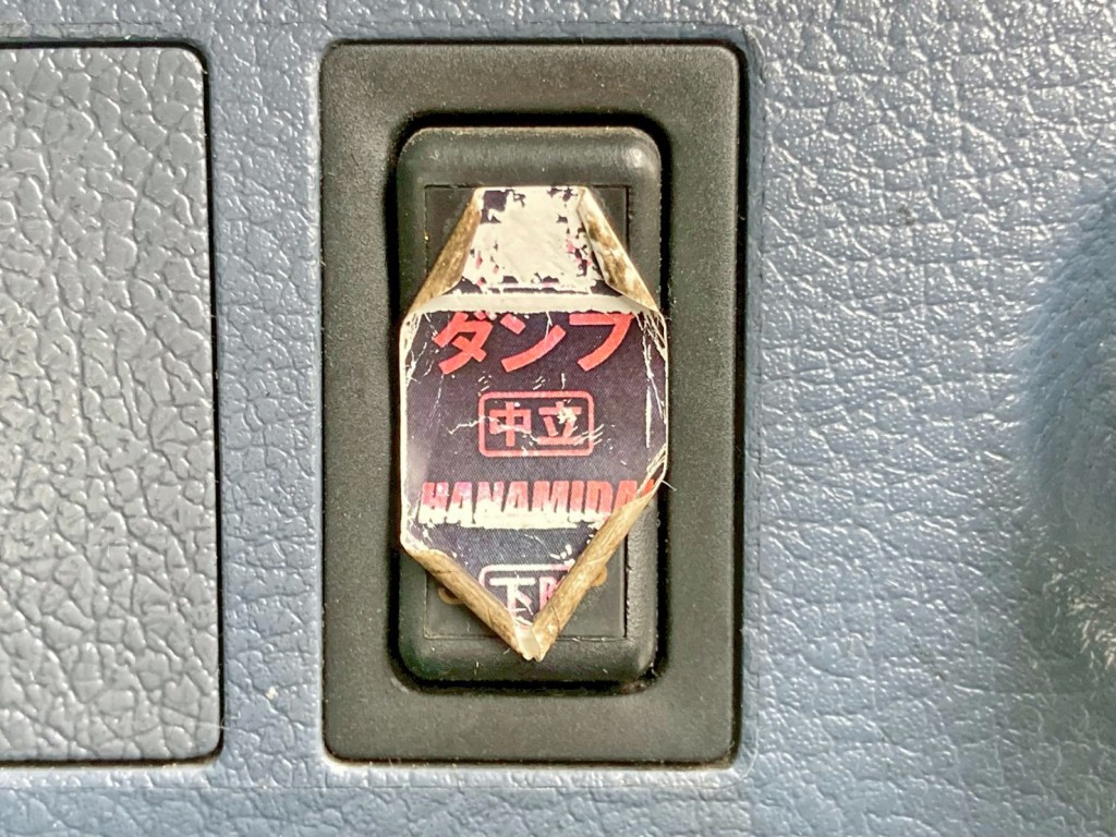 ダンプアップの操作スイッチです。|日野 プロフィア ADG-SH1EDXGの写真36