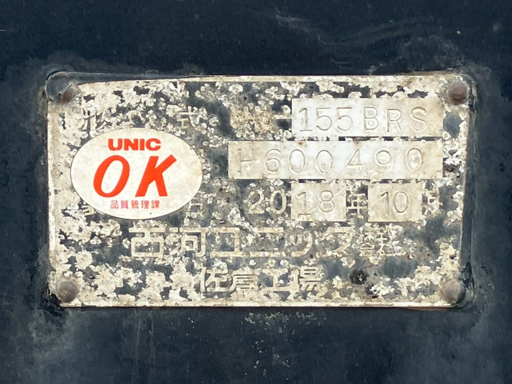 セルフのプレートです。|いすゞ ギガ 2PG-CYH77Cの写真31