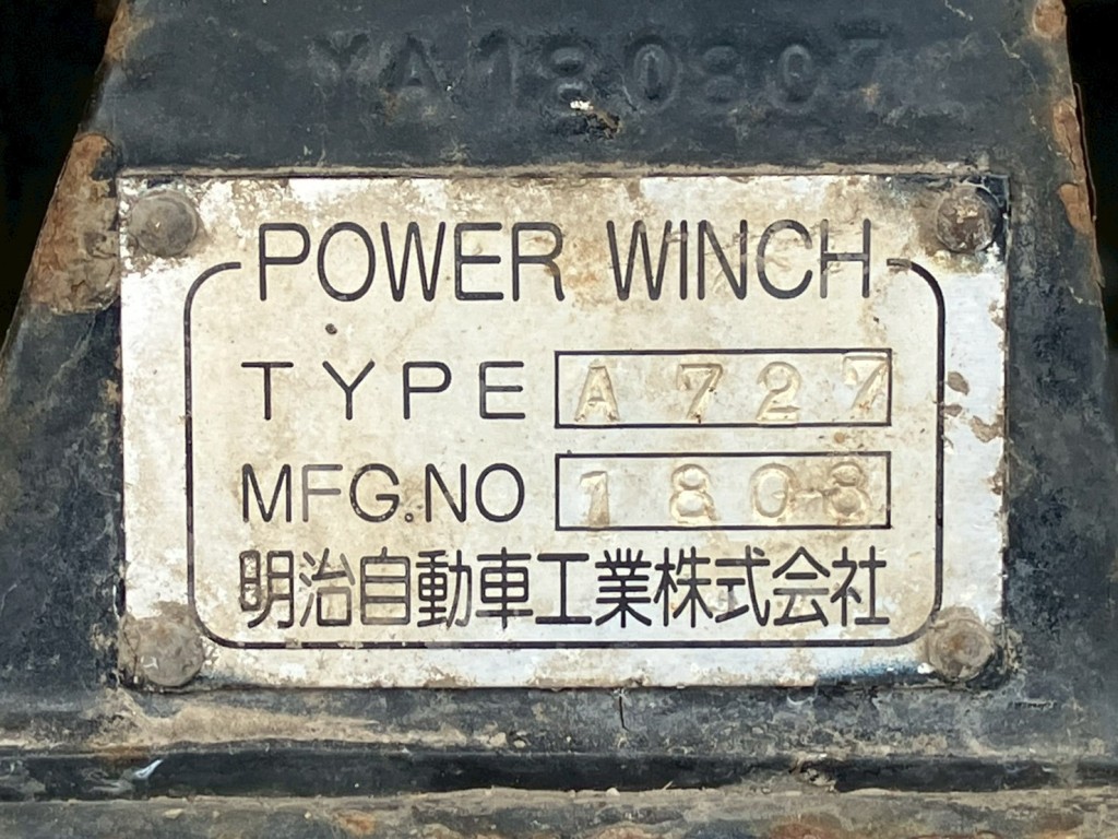 ウインチのプレートです。|いすゞ ギガ 2PG-CYH77Cの写真31