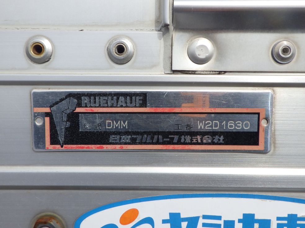 ボディーのプレートです。|三菱 キャンター TPG-FEB90(2WD)の写真18