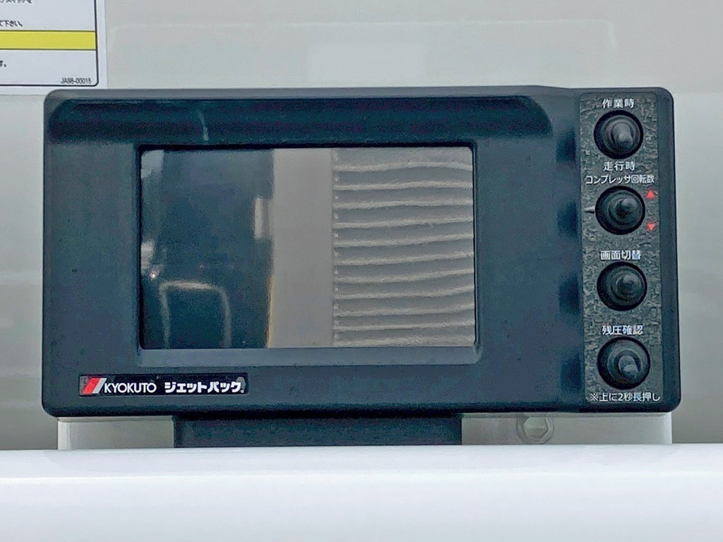 モニターです。|三菱 スーパーグレート 2PG-FU84VZの写真15