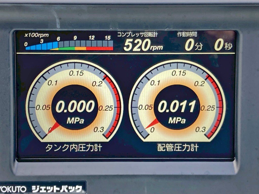 三菱 スーパーグレート 2PG-FU84VZの写真16