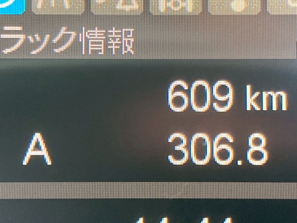 三菱 スーパーグレート 2PG-FU84VZの写真30