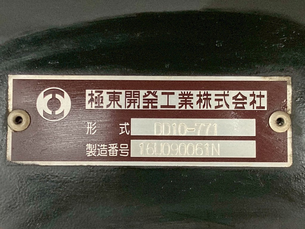 ダンプのプレートです。|UDトラックス クオン QKG-CW5XLの写真33