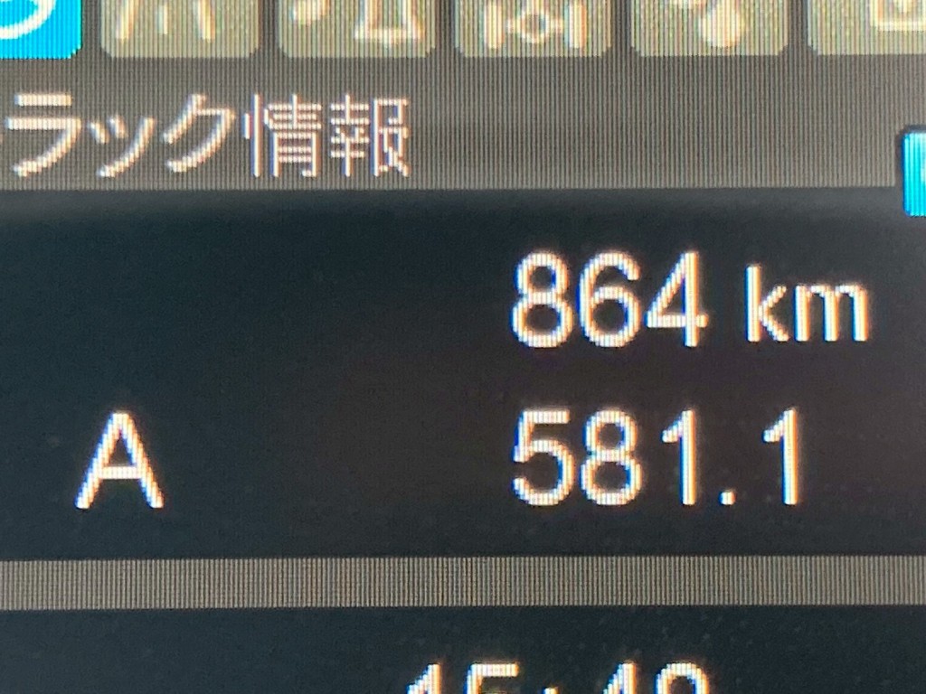 三菱 スーパーグレート 2RG-FP84VERの写真21