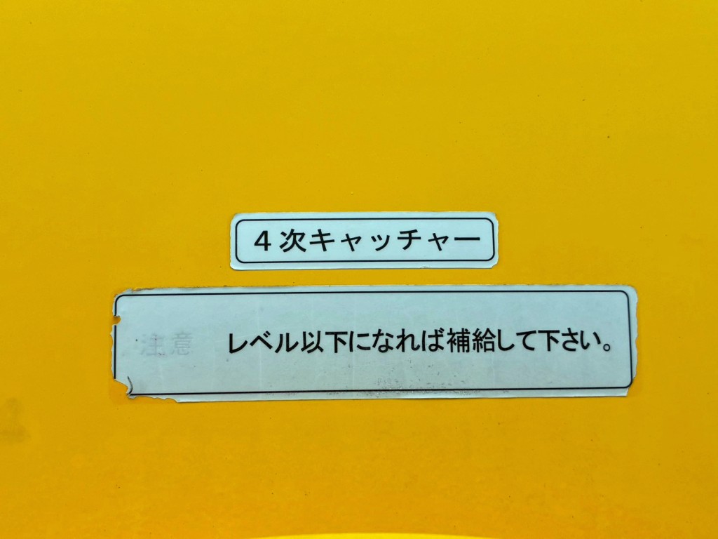 三菱 ファイター QDG-FQ62F(6x4)の写真30