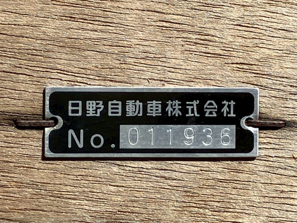 ボディーのプレートです。|日野 レンジャー 2PG-FD2ABA(2WD)の写真19