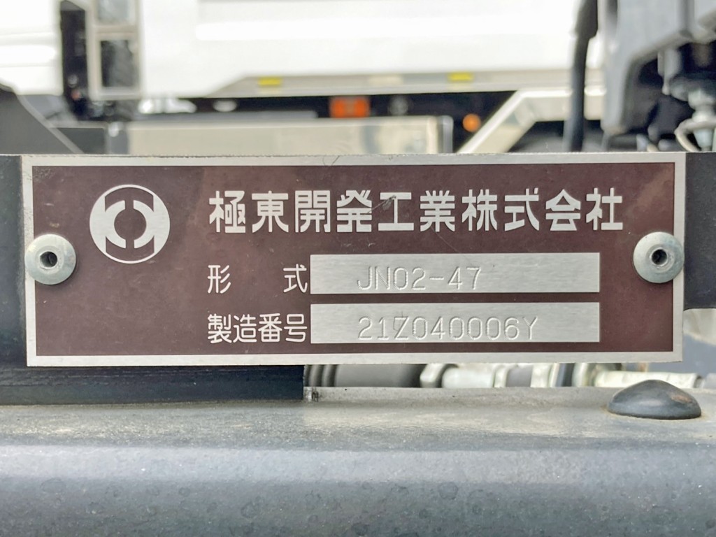 セーフティのプレートです。|日野 デュトロ 2KG-XZU722M(2WD)の写真22