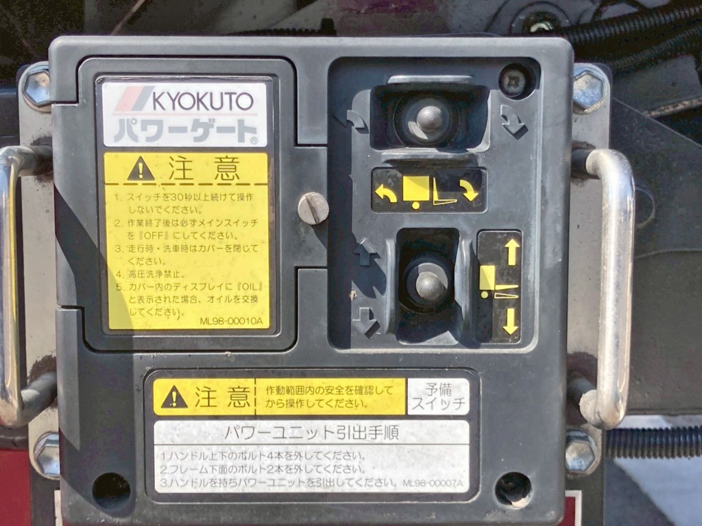 ゲートの昇降スイッチです。（オートターン機能付きです）|日野 レンジャー 2PG-FD2ABA(2WD)の写真17