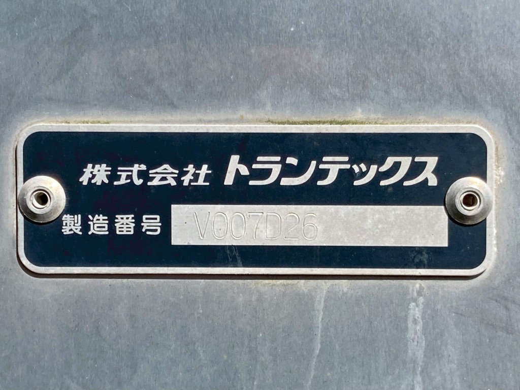 バンのプレートです。|日野 レンジャー 2PG-FD2ABA(2WD)の写真21