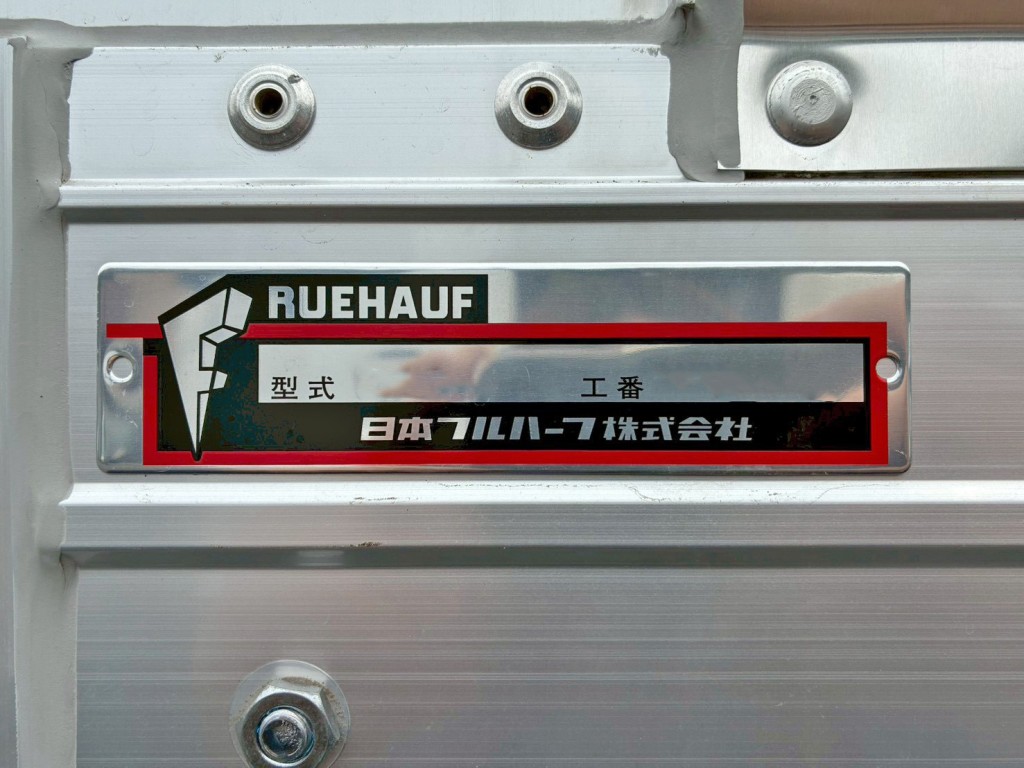 ウイングのプレートです。|日野 デュトロ 2KG-XZU712M(2WD)の写真15