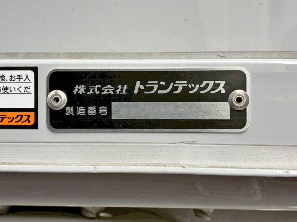 ウイングのプレートです。|日野 デュトロ 2KG-XZU722M(2WD)の写真15