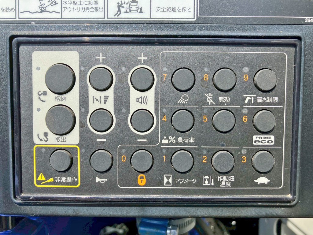 各種操作スイッチです。|日野 デュトロ 2KG-XZU712M(2WD)の写真15