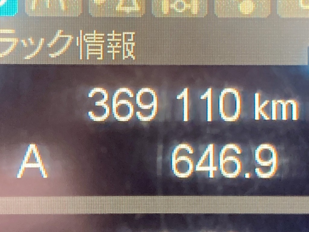 三菱 スーパーグレート 2PG-FV70HXの写真45