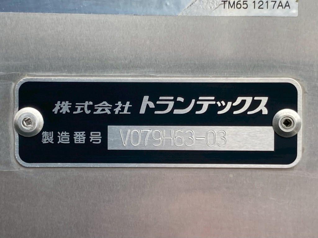 バンのプレートです。|日野 デュトロ 2RG-XZU605M(2WD)の写真18