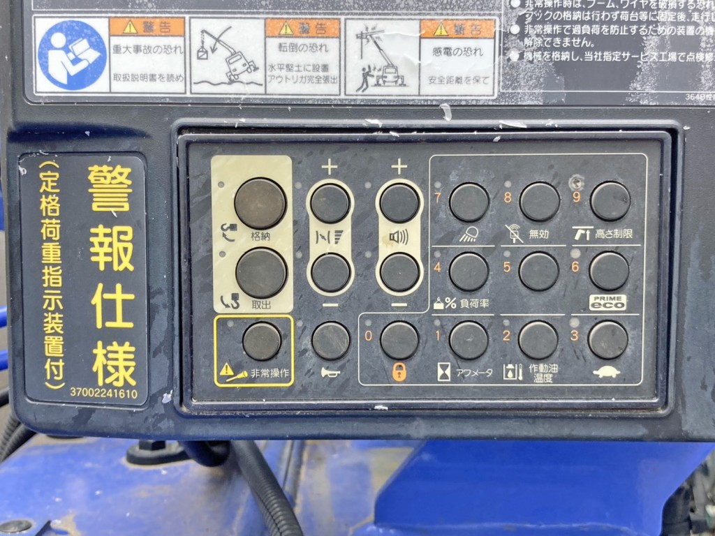 各種操作スイッチです。|日野 レンジャー 2KG-FC2ABA(2WD)の写真25