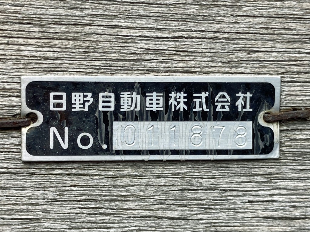 ボディーのプレートです。|日野 レンジャー 2KG-FC2ABA(2WD)の写真27