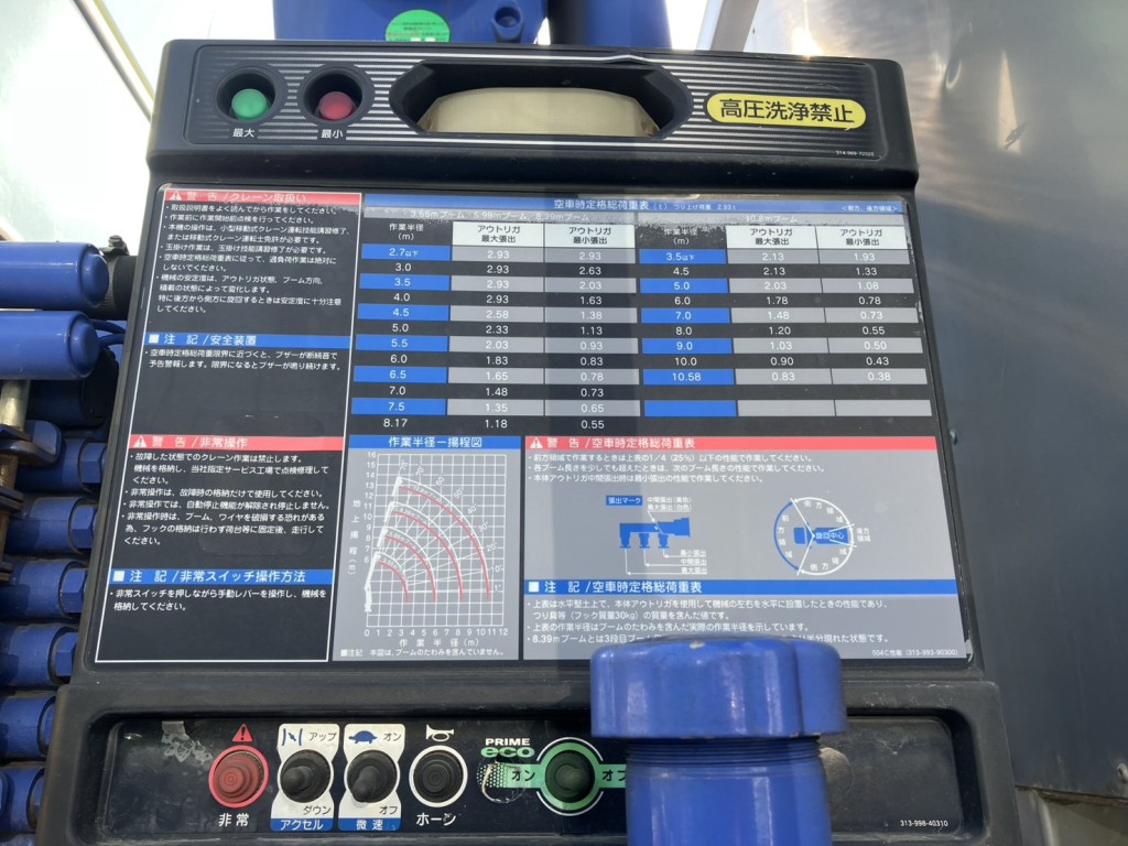 いすゞ ギガ QKG-CYZ77Aの写真11