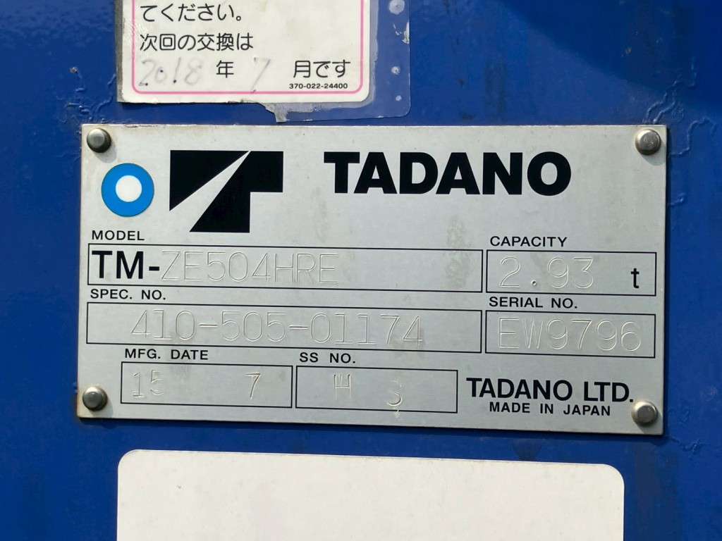 クレーンのプレートです。|いすゞ ギガ QKG-CYZ77Aの写真45