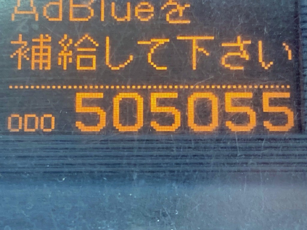 UDトラックス コンドル TKG-MK38L(2WD)の写真22