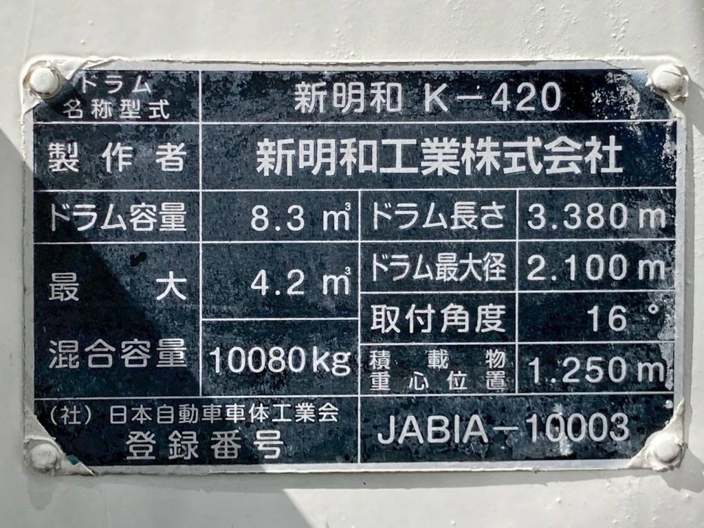 日野 プロフィア 2DG-FS1AGEの写真31