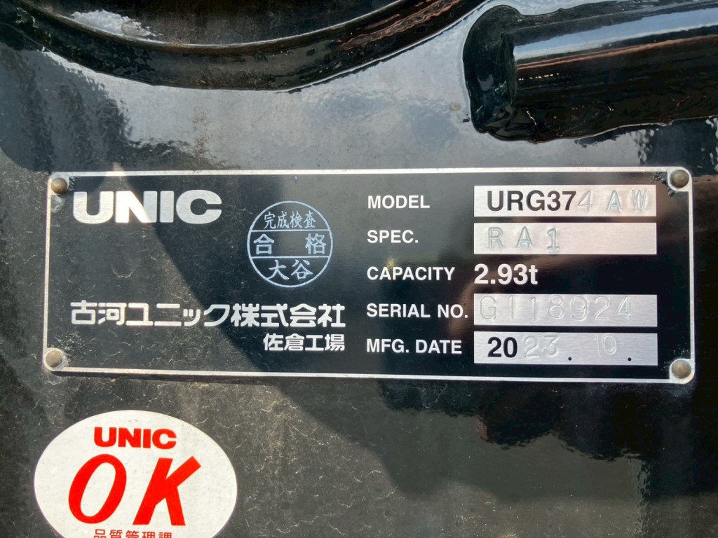 クレーンのプレートです。|三菱 ファイター 2KG-FK62FZの写真23