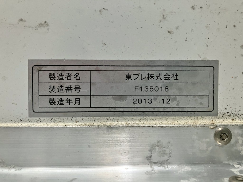 バンのプレートです。|日野 レンジャー QKG-FJ7JLAGの写真35
