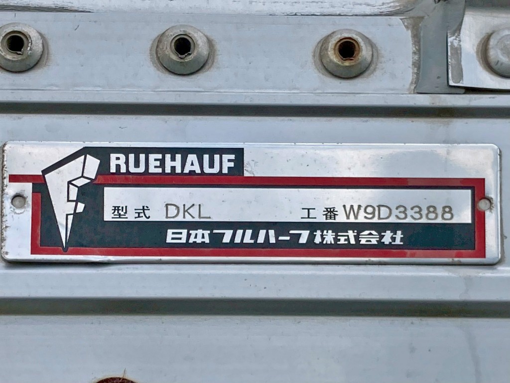 ウイングのプレートです。|三菱 スーパーグレート 2PG-FS74HZの写真33