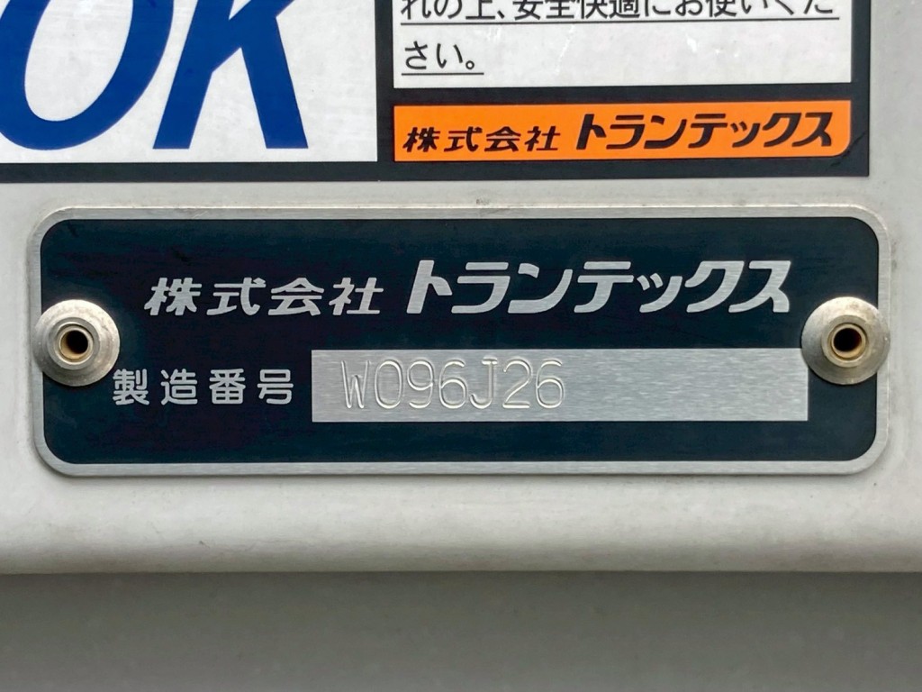 ウイングのプレートです。|日野 レンジャー 2KG-FD2ABG(2WD)の写真25