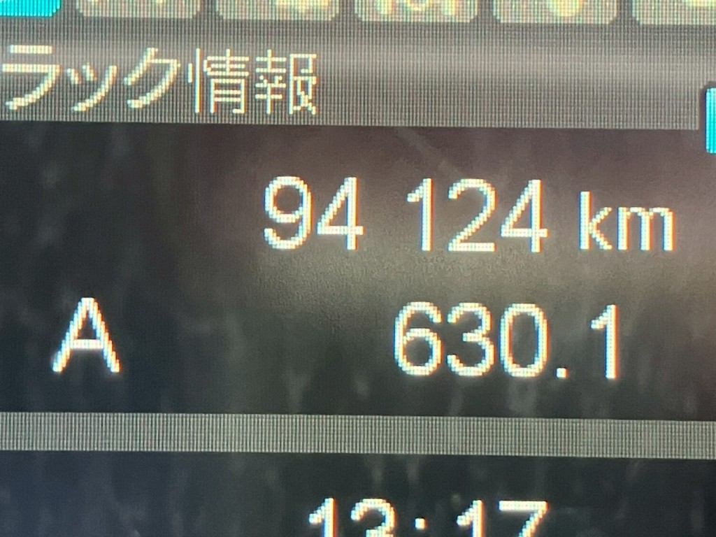 三菱 スーパーグレート 2PG-FS70HZの写真31