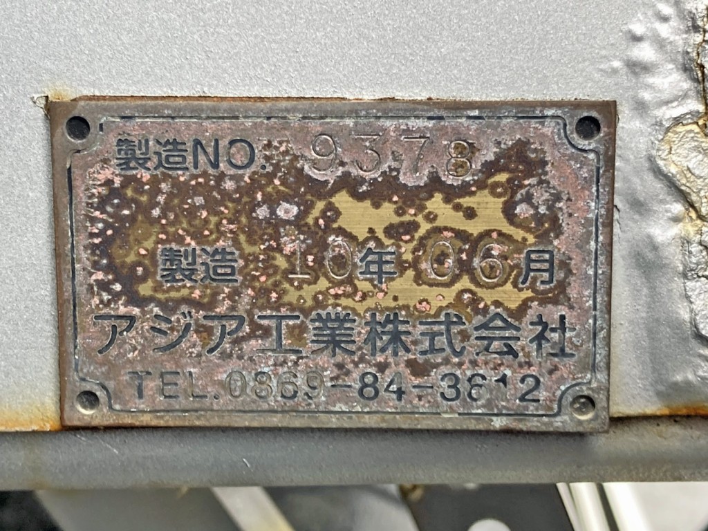 三菱 スーパーグレート 2PG-FU74HZの写真24