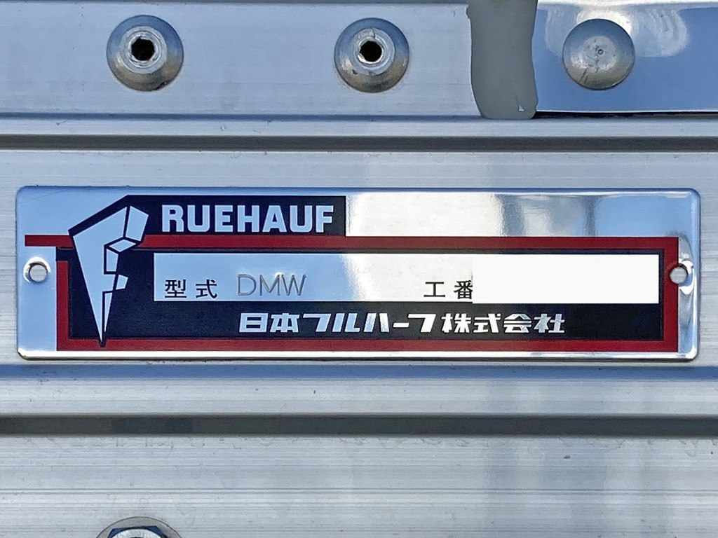 ウイングのプレートです。|いすゞ フォワード 2RG-FTR90V4の写真13