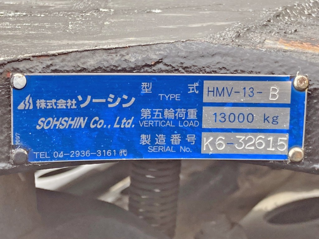 カプラのプレートです。|日野 プロフィア 2DG-SH1EDGGの写真15