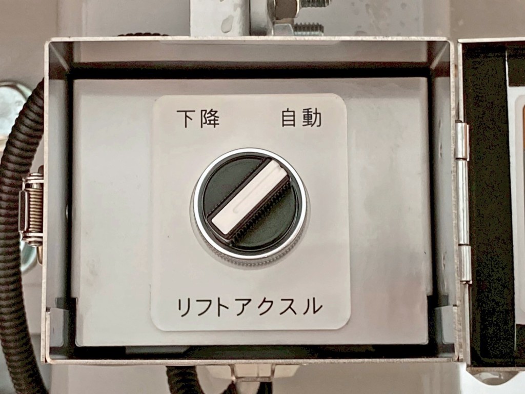 リフトアクスルの切り替えバルブです。|トレクス PFB34114の写真16