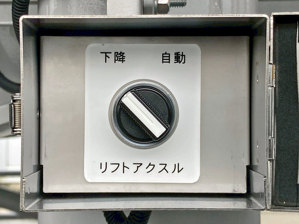 リフトアクスルの切り替えバルブです。|トレクス PFB34118の写真16