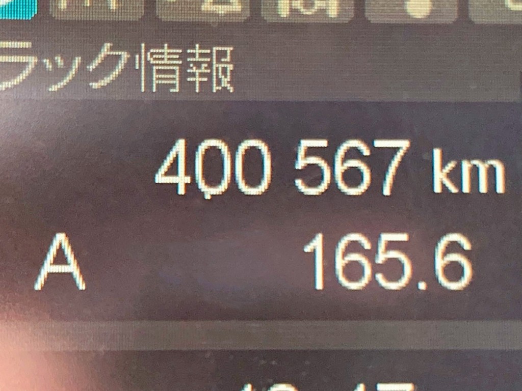 三菱 スーパーグレート 2PG-FS74HZの写真35