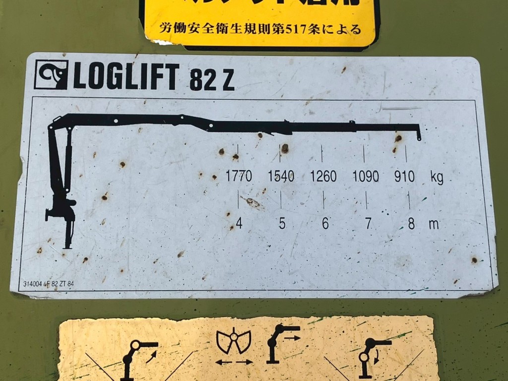 空車時定格荷重表です。|いすゞ ギガ 2PG-CYZ77CMの写真15