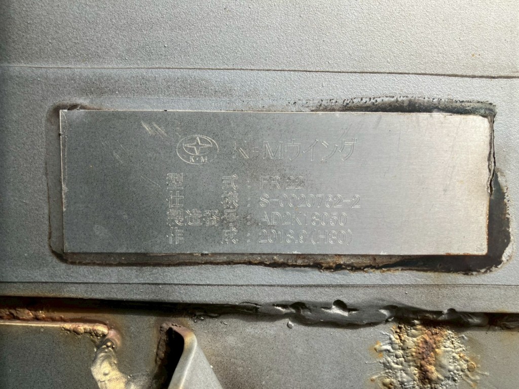 ボディーのプレートです。|いすゞ ギガ 2PG-CYZ77CMの写真45