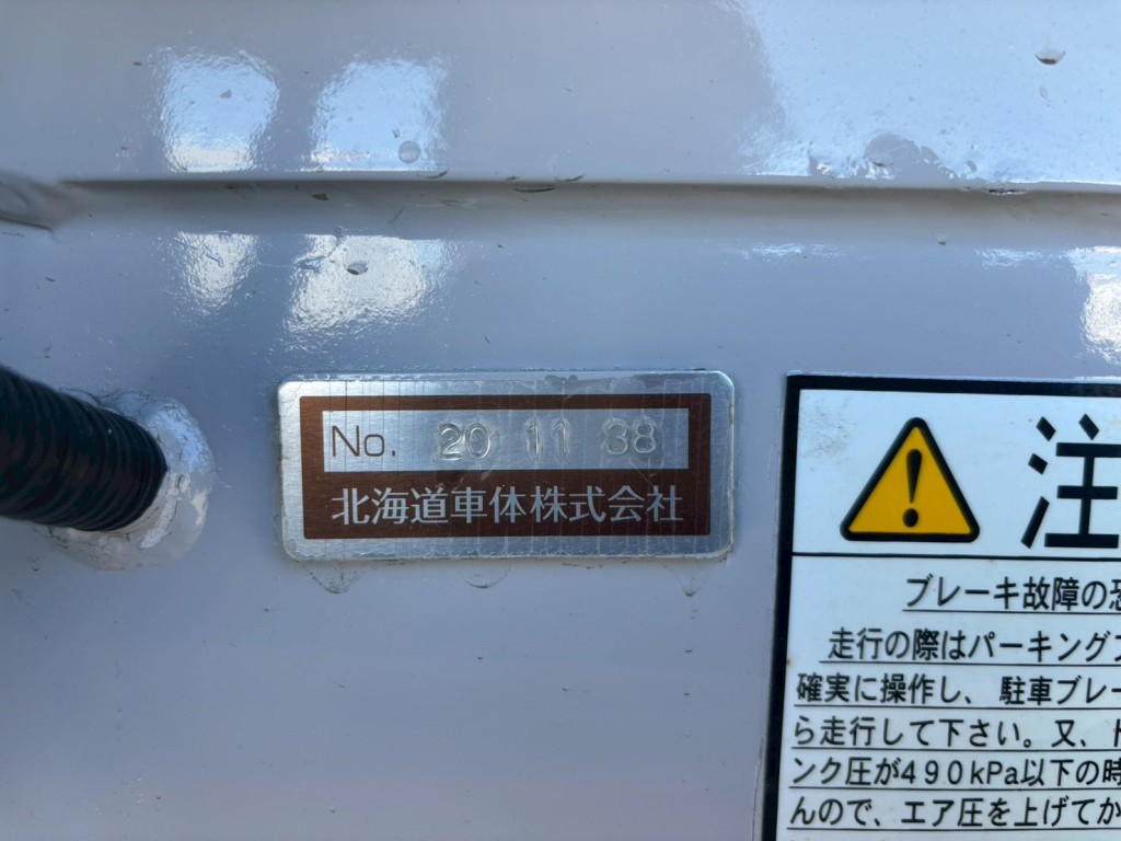 ウィングのプレートです。|東邦  TF36H2C3改の写真24