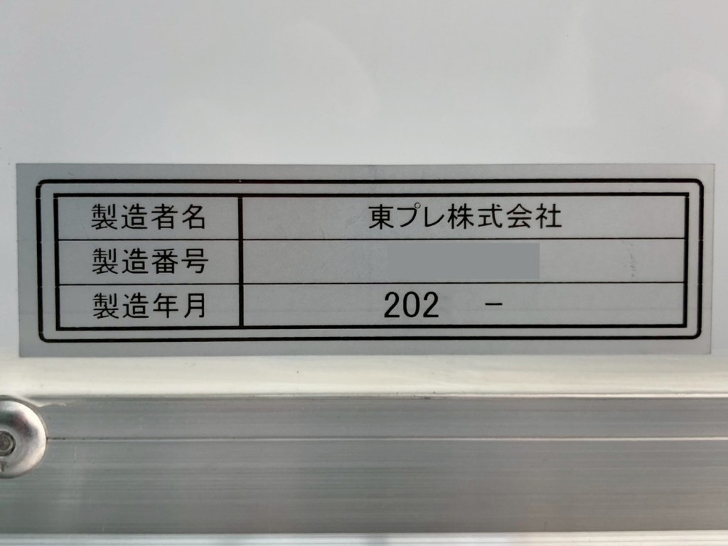 バンのプレートです。|三菱 キャンター 2RG-FBAV0(2WD)の写真21