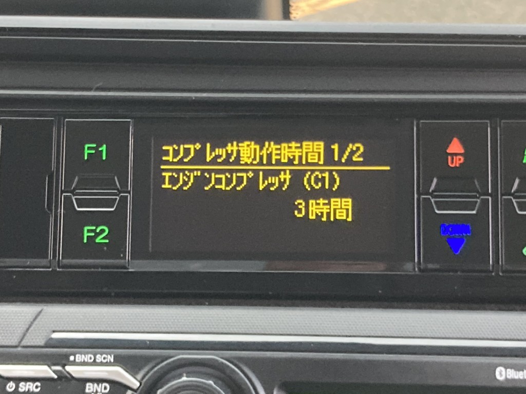 アワメーターです。|三菱 キャンター 2RG-FBAV0(2WD)の写真25