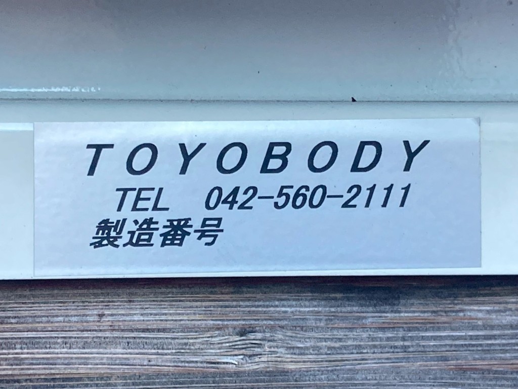 ボディーのプレートです。|日野 レンジャー 2KG-FE2ACAの写真18