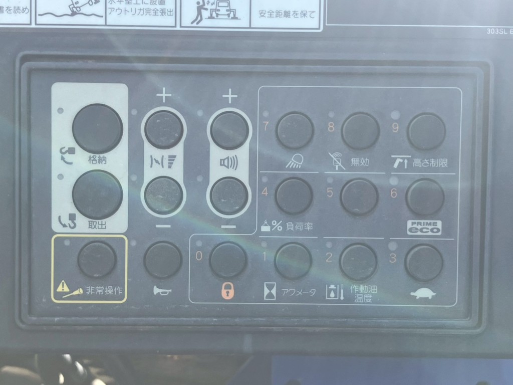 クレーンの操作パネルです。|三菱 ファイター 2KG-FK62F(2WD)の写真22
