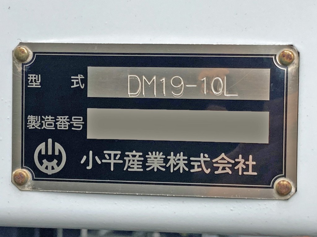 ダンプのプレートです。|三菱 スーパーグレート 2PG-FV80VZの写真19