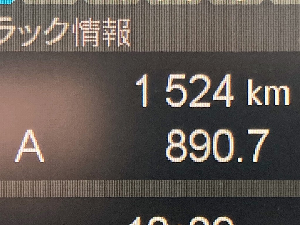 三菱 スーパーグレート 2PG-FV80VZの写真24